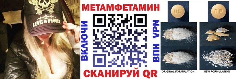 МЕГА как войти  Каменка  Amphetamine 98% 