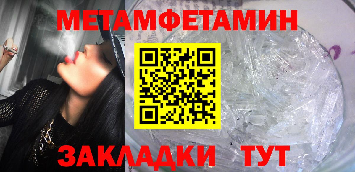 Каменка  Амфетамин  АМФЕТАМИН  АМФ 98%  Вход с VPN 