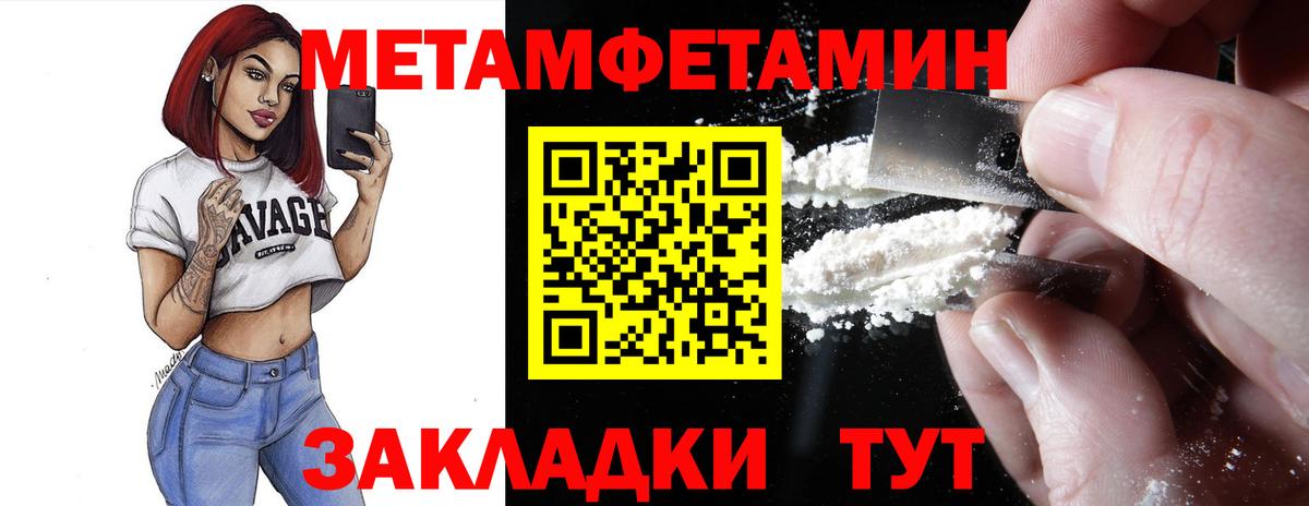 АМФ Розовый Каменка