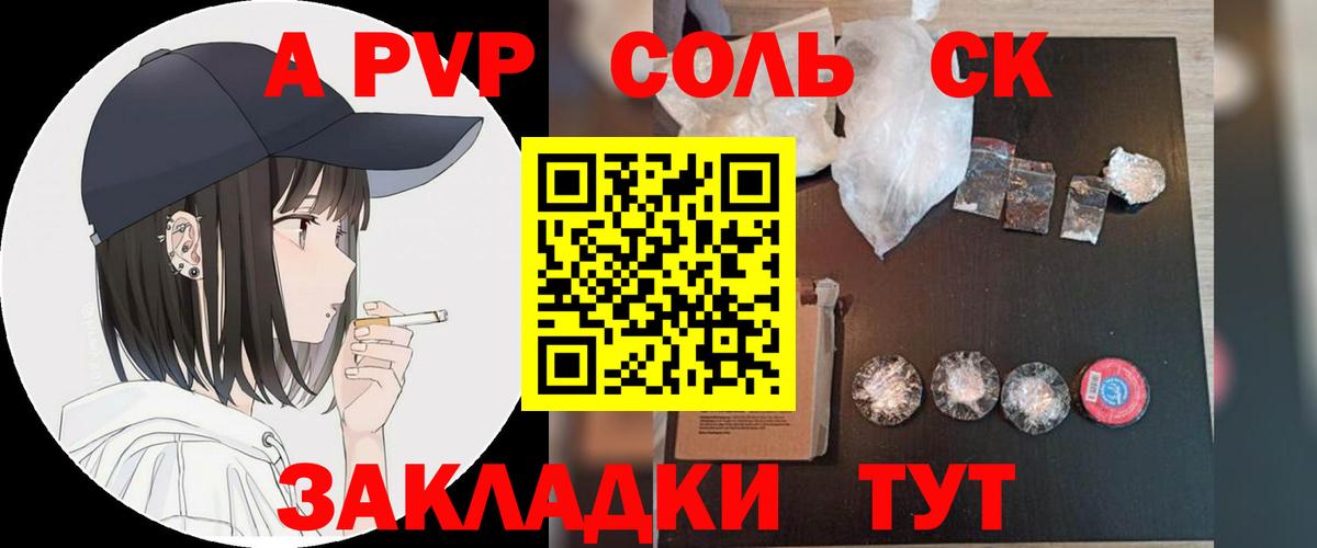 Alfa_PVP СК Каменка