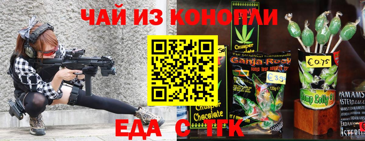  Кокаин Каменка