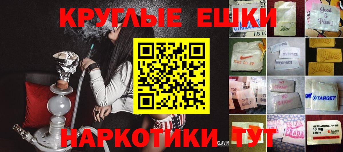 Экстази ешки Каменка