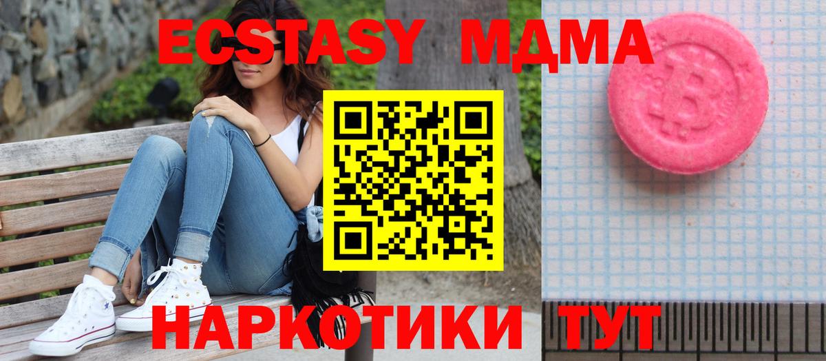 мориарти официальный сайт  Экстази диски  ОМГ ОМГ сайт  Вход с VPN  Каменка 