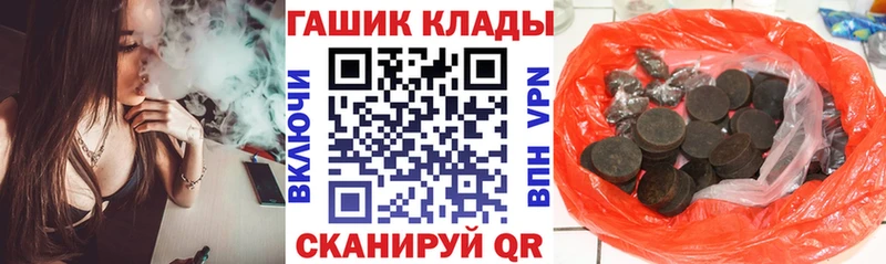 купить   МЕГА зеркало  ГАШ hashish  Каменка 