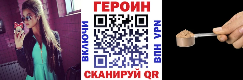 блэк спрут сайт  Каменка  ГЕРОИН герыч  дарнет шоп 
