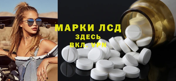 мет Сафоново