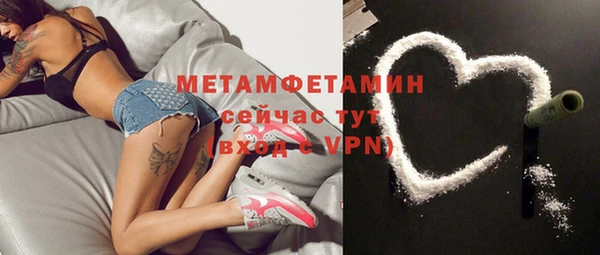 мет Сафоново