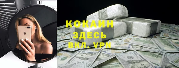 метамфетамин Абаза