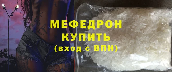 соль курить ск Сатка