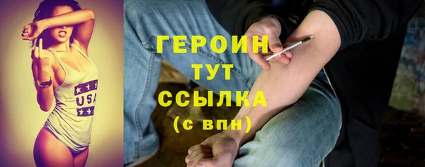 метадон Абдулино