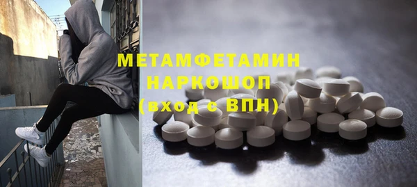 первитин Саяногорск