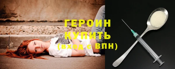 метадон Абдулино
