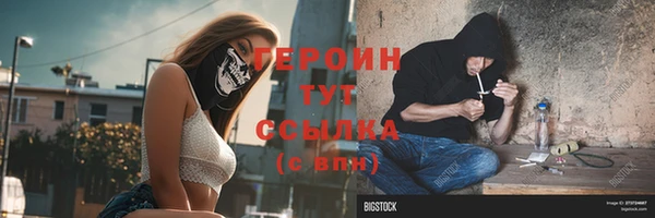 метамфетамин Абаза