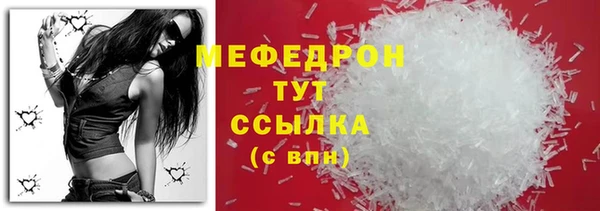 твердый Абинск