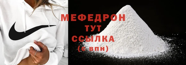 мет Сафоново