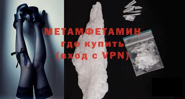 первитин Саяногорск