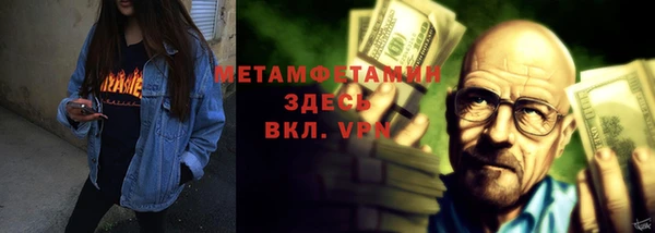 соль курить ск Сатка