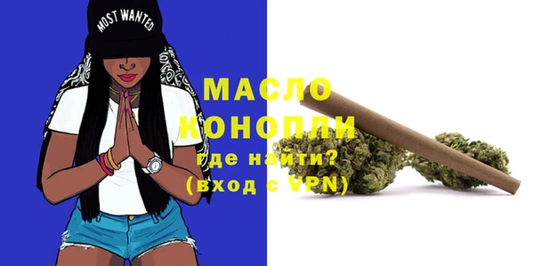 соль курить ск Сатка