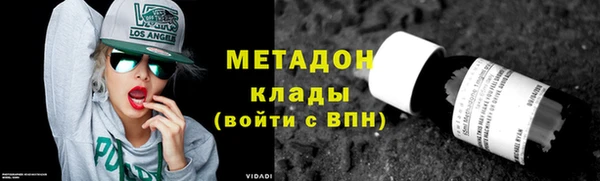метадон Абдулино