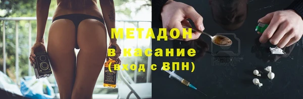 твердый Абинск