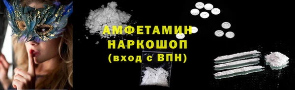 мет Сафоново