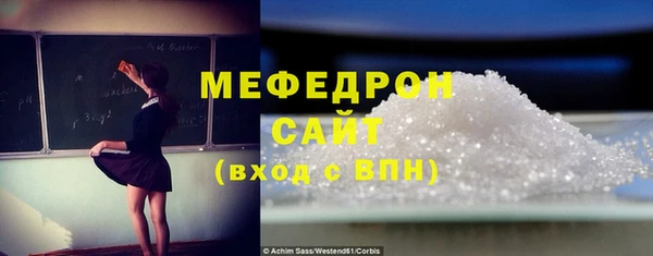 твердый Абинск