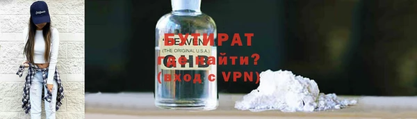 соль курить ск Сатка