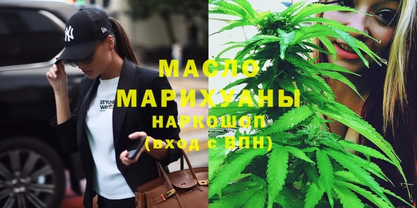 мет Сафоново
