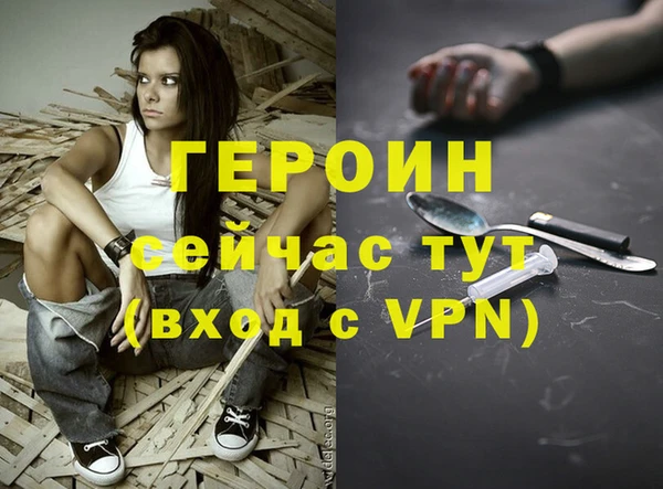 метамфетамин Абаза