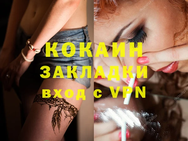 мет Сафоново