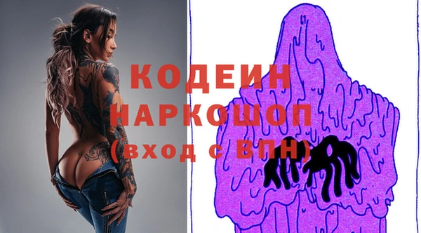 метамфетамин Абаза