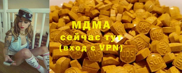 метадон Абдулино