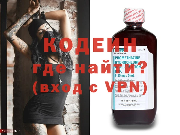 первитин Саяногорск