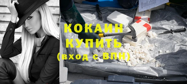 метамфетамин Абаза
