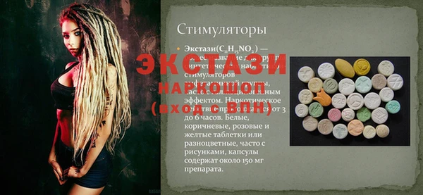 первитин Саяногорск