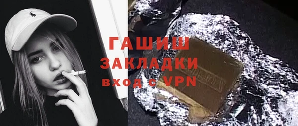 соль курить ск Сатка