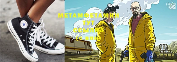 метадон Абдулино