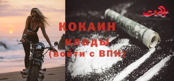 метамфетамин Абаза