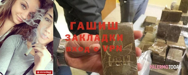 твердый Абинск