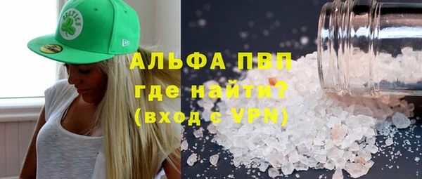 первитин Саяногорск