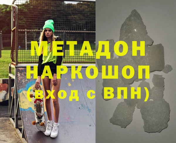 первитин Саяногорск