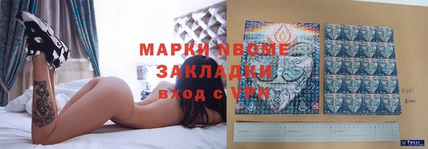 первитин Саяногорск