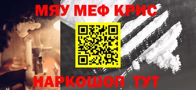 сатива Кунгур
