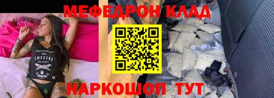 прущие грибы Краснокаменск