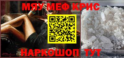 прущие грибы Краснокаменск