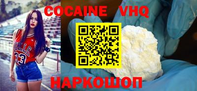 бутират Краснознаменск