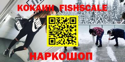 мяу мяу кристалл Трёхгорный