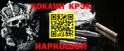 бутират Краснознаменск