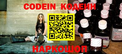 эйфоретик Краснодар