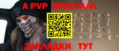 прущие грибы Краснокаменск